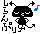 e0121192_14273484.gif
