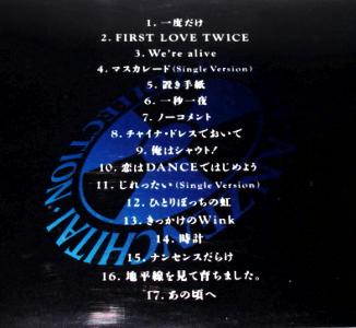 安全地帯&玉置浩二 3 全作品_b0033699_23223984.jpg