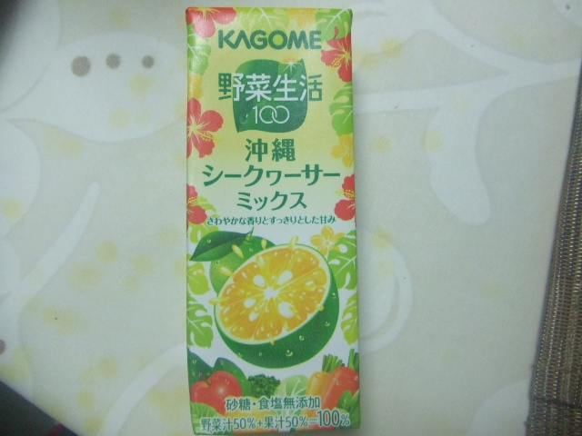 野菜生活100 沖縄シークヮーサーミックス_f0076001_23532764.jpg