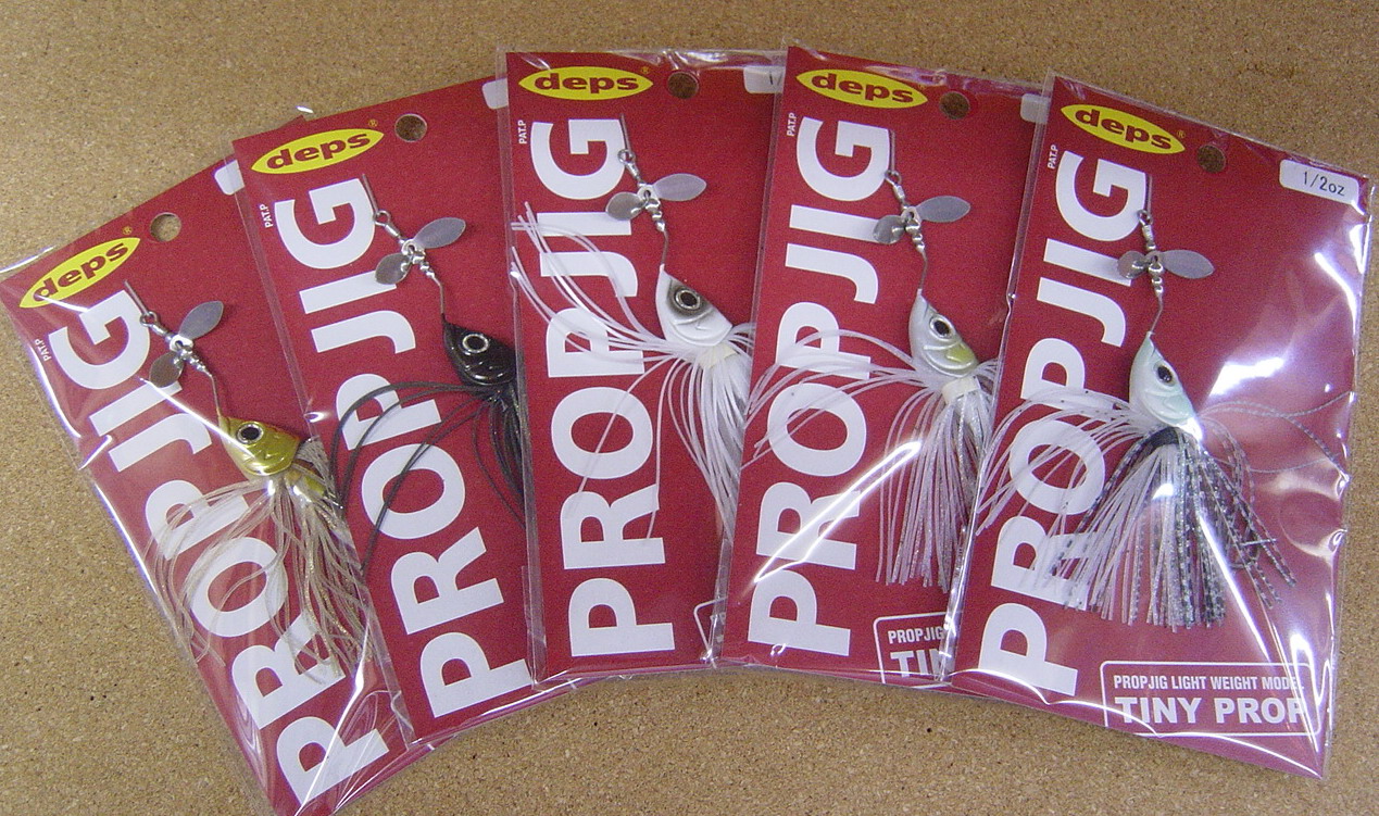 deps ルアー 6種類 入荷_a0153216_1825415.jpg