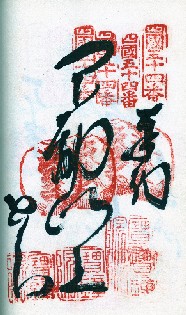 f0213825_927791.jpg