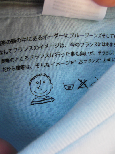 LIFE&おフランス。_a0113127_10435770.jpg