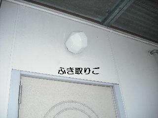 今日も色々_f0031037_1840502.jpg
