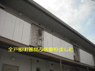 今日も色々_f0031037_18405869.jpg