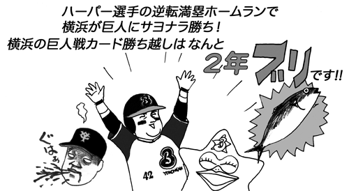 7月18日(日)【ヤクルト−阪神】(神宮)4ー11○_f0105741_13215745.gif