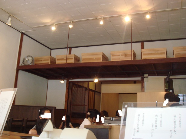 b0147444_2315640.jpg