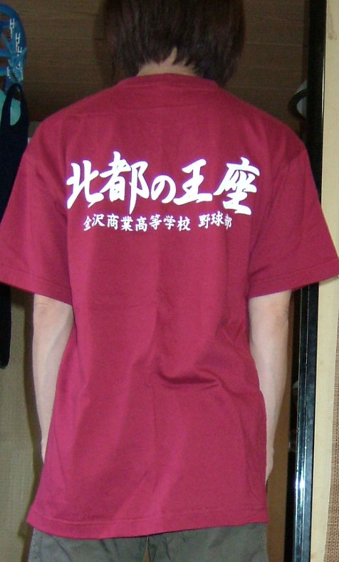 グロリア金商！！_c0110051_8273314.jpg
