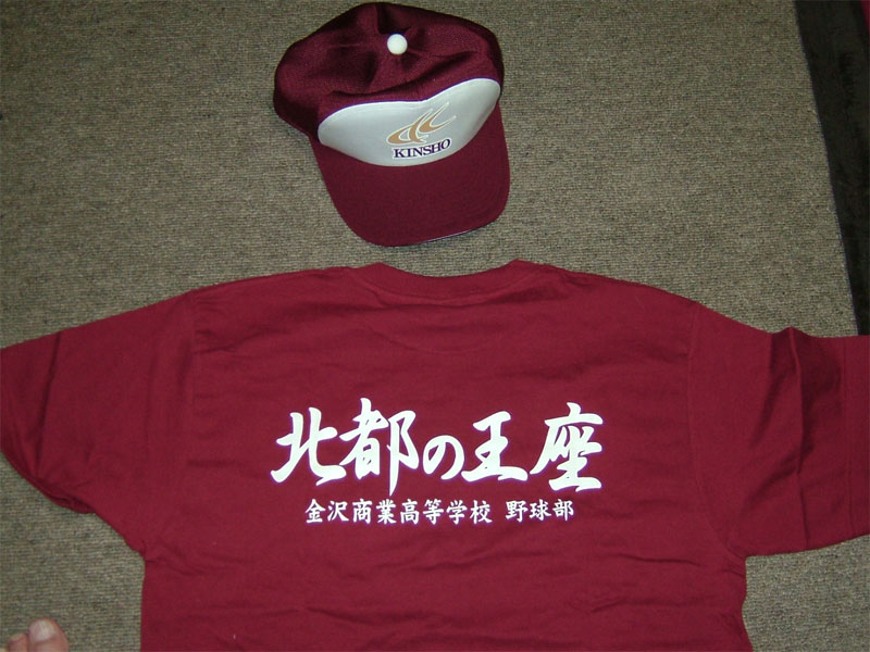 グロリア金商!!_c0110051_8274742.jpg