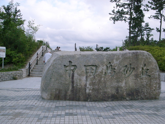 e0185081_09812.jpg