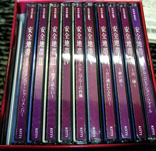 安全地帯&玉置浩二 3 全作品_b0033699_16231588.jpg