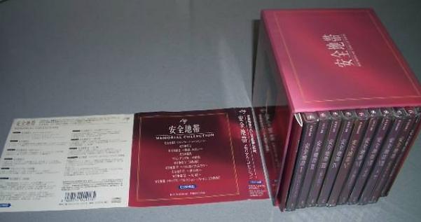 安全地帯&玉置浩二 3 全作品_b0033699_1630243.jpg
