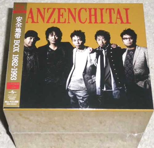 安全地帯&玉置浩二 5 全作品_b0033699_2319279.jpg