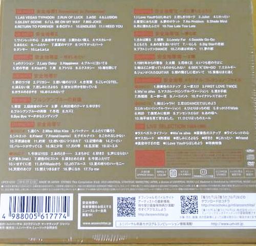 安全地帯&玉置浩二 5 全作品_b0033699_23205188.jpg