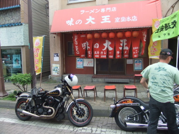 室蘭 味の大王 カレーラーメン ツー!!_c0226202_659252.jpg