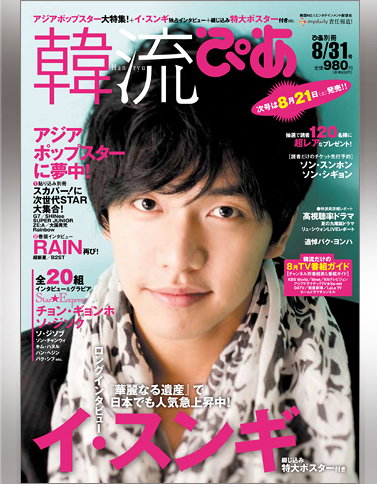 rain box_c0047605_8475937.jpg