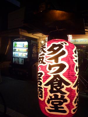 f0226208_1213217.jpg