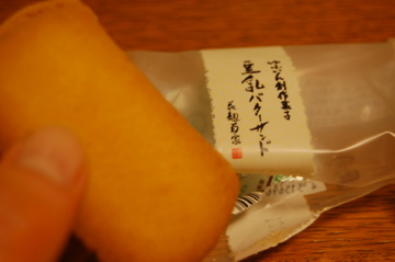 c0111017_1317245.jpg