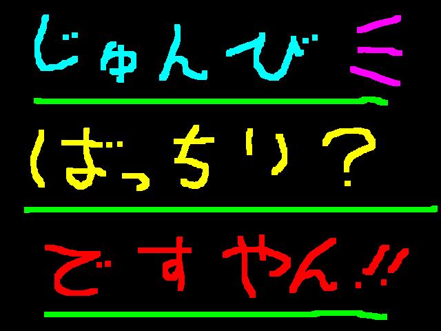 新品なのに…ですやん！_f0056935_1543455.jpg