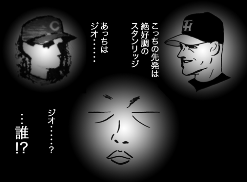 7月19日(月)【阪神−広島】(甲子園)○2ー0_f0105741_12504892.gif