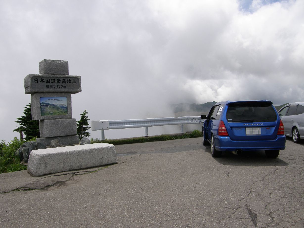 避暑旅行 志賀高原~北軽井沢編 1日目_f0128542_0475080.jpg