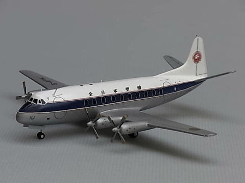 レベル DC-8 KLMオランダ航空特別版 : ぷらもった1960年代国産
