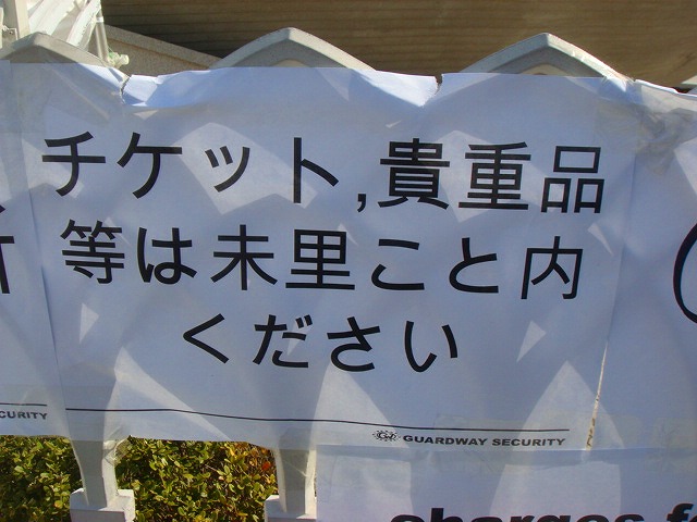 b0057947_18254564.jpg