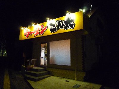 f0088954_23221382.jpg