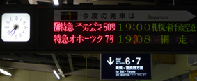 ★4日目:6/2 レンタカーでスケールの大きな景観がたくさんある、道北・道央をドライブしてきました♪♪ _c0156359_23214935.jpg