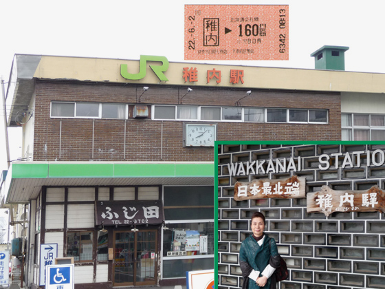 ★4日目:6/2 レンタカーでスケールの大きな景観がたくさんある、道北・道央をドライブしてきました♪♪ _c0156359_237509.jpg