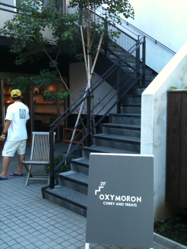 鎌倉「OXYMORON オキシモロン」へ行く。_f0232060_23322950.jpg
