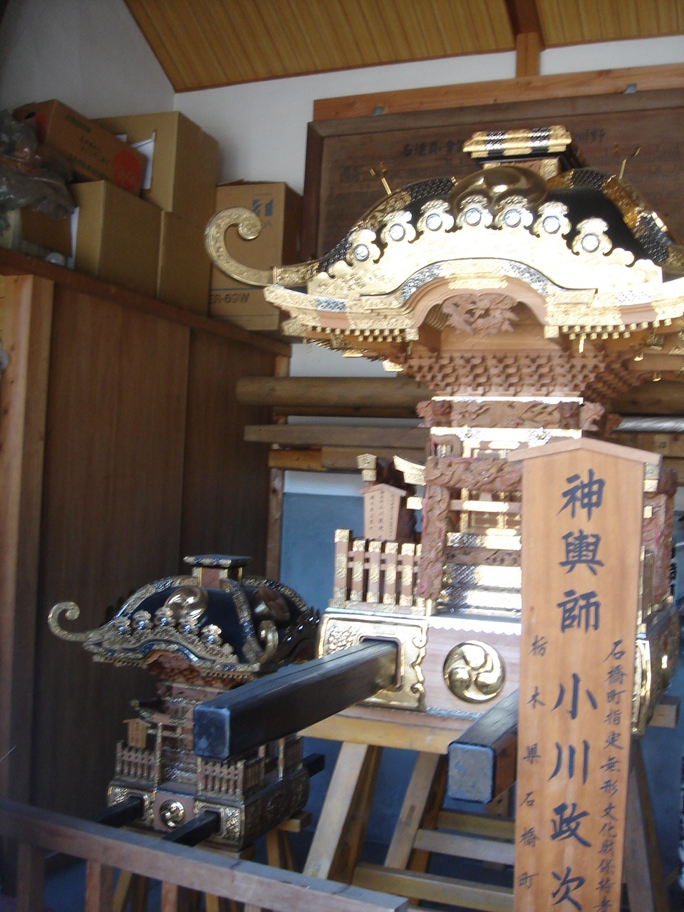 Sunday Ride ☆ 野川神社〜夢見ケ崎動物園〜池上本門寺_e0165361_2241095.jpg