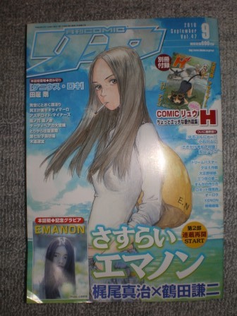 暑気払いが、続々と・・・。_c0198869_23263342.jpg