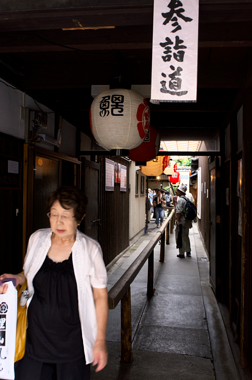 京都　宵・宵山--3--　20100715_a0050572_7342597.jpg