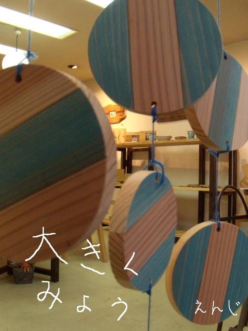 できました。_d0165772_19585372.jpg
