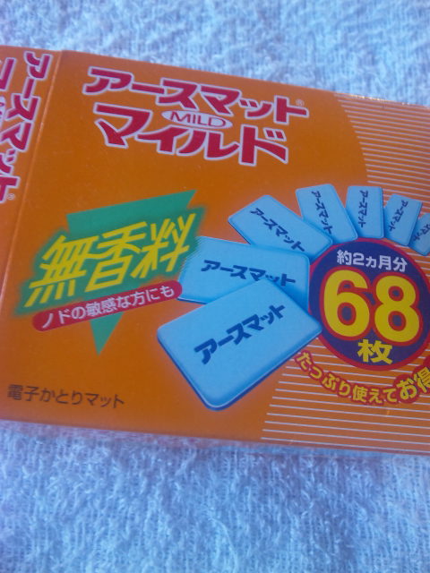c0142576_9381781.jpg