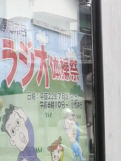 f0228680_961852.jpg