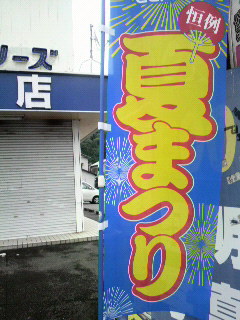 f0228680_973193.jpg