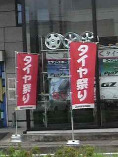 f0228680_97582.jpg