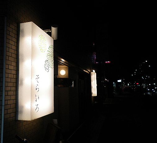 f0209683_12412376.jpg