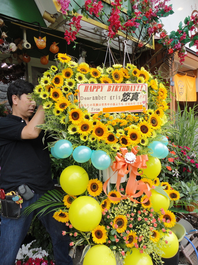 ひまわりのスタンド花 花猫庵 ひまわりのスタンド花 花猫庵