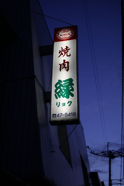e0185090_11433863.jpg