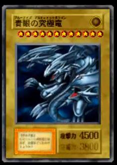 Ps 遊戯王 封印されし記憶 K Rex 裏原系 アキバ系なblog Ps 遊戯王 封印されし記憶 K Rex 裏原系 アキバ系なblog