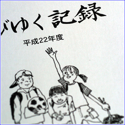 ３人共通の評価・・・_b0067598_22495977.jpg