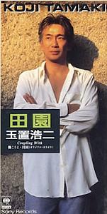 安全地帯&玉置浩二 3 全作品_b0033699_1442769.jpg