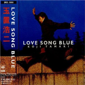 安全地帯&玉置浩二 3 全作品_b0033699_2316978.jpg