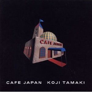 安全地帯&玉置浩二 3 全作品_b0033699_23362218.jpg