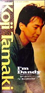 安全地帯&玉置浩二 2 全作品_b0033699_5283959.jpg