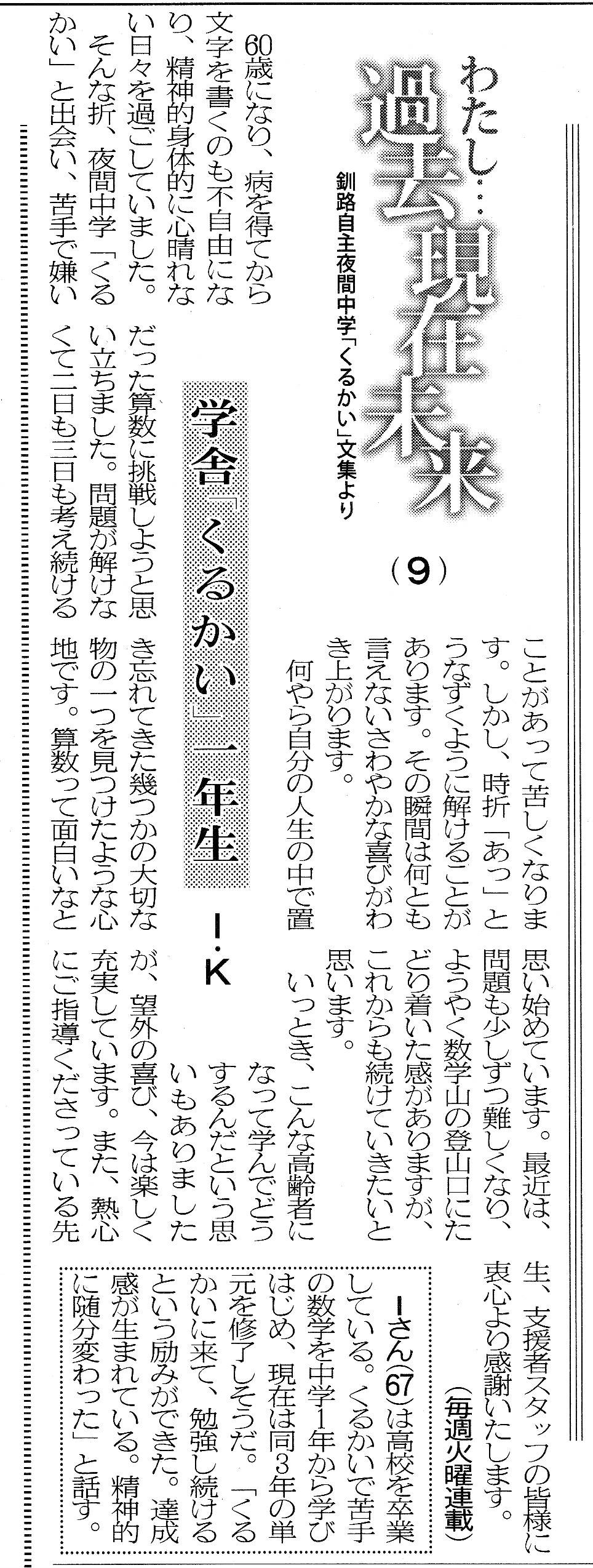 07/20学習会_f0202120_8371043.jpg