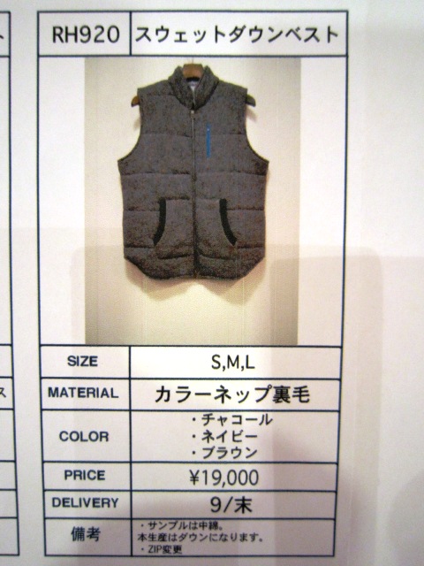 RIDING HIGH \"2010 AUTUMN-WINTER LINE-UP\"_f0191324_162140.jpg