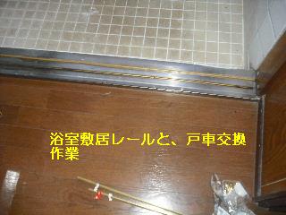 諸々でハード_f0031037_22123183.jpg